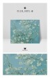 썸네일(스크롤)